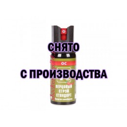 Струйный газовый баллончик Перцовый Струй Стандарт, 65 мл.